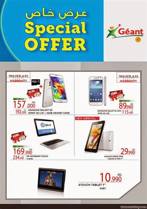 Overall, its parts are up to date, battery life. عروض جيان الكويت HP اتش بي - أخبار الكويت