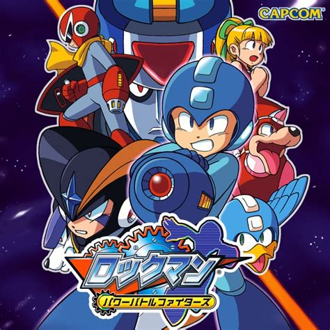Rockman Power Battle Fighters Box Shot For Playstation 2 Gamefaqs