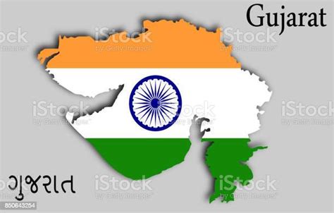 Gujarat Map With Indian National Flag Illustration Stock Illustration