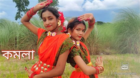 Komola কমলা নৃত্য করে Bangali Flok Song Ankita Bhattacharyya Dance Cover By Arna And Andry