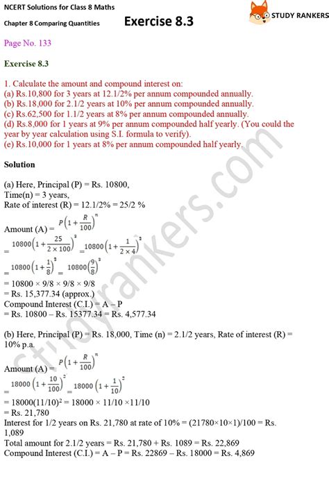 Ncert Solutions For Class 8 Maths Ch 8 Comparing Quantities Exercise 83