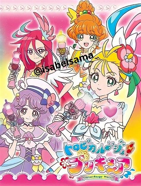New Tropical Rouges Precure Pretty Cure Tropical The Cure