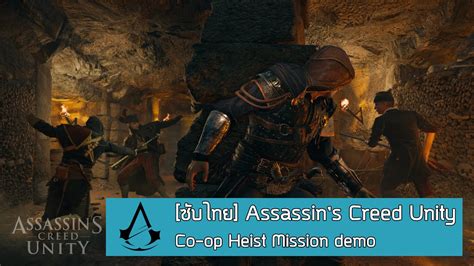 Assassin S Creed Unity Co Op Heist Mission Gameplay