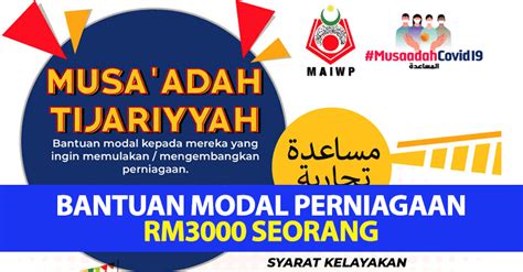 Membantu memajukan rantaian ekonomi yang berkaitan. Cara Mohon Bantuan Modal Perniagaan RM3000 Seorang Bermula ...