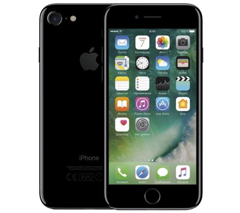 Смартфон Apple Iphone 7 128gb Black Telegraph