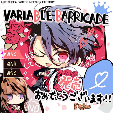 Variable Barricade Image Zerochan Anime Image Board