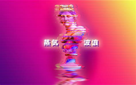 Vaporwave Aesthetic Backgrounds For Pc Pixelstalk Net My Xxx Hot Girl
