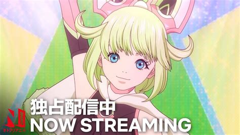 Tiger Bunny Now Streaming Netflix Anime Mag Moe