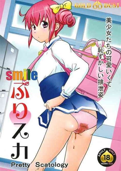 Character Cure Happy Nhentai Hentai Doujinshi And Manga