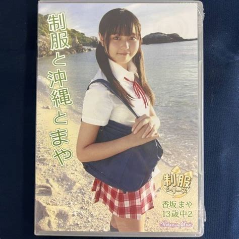 【未使用】★特価品 【dvd】 香坂まや 制服と沖縄とまや 渋谷ミュージック 正規品 新品 アイドル イメージの落札情報詳細