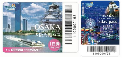 Enhanced health & hygiene measures are being implemented for this activity. Osaka Amazing Pass : Kartu Dengan Segudang Keuntungan Bagi ...