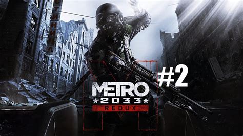 Metro 2033 Redux 2 Ps4 Posmakuj Dwururki Youtube
