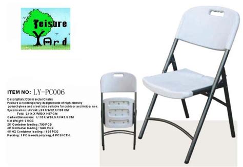 Commercial Folding Chair LY PC006  