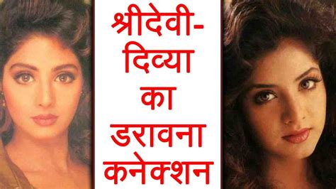 Sridevi And Divya Bharti S Scary Connection Filmibeat Video Dailymotion