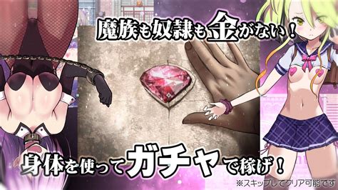 【10off】demons Roots Quick Nail Aristocrat Dlsite Doujin For Adults