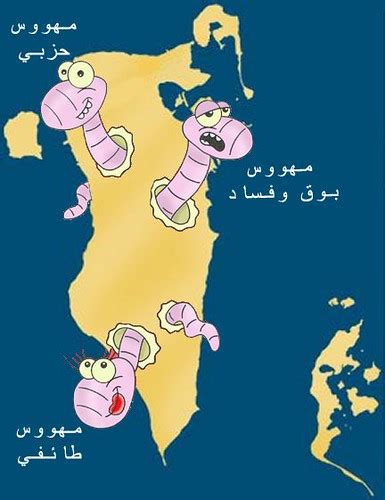 , cf (جمهورية افريقيا الوسطى), cf (جمهورية. خريطة البحرين | real_bahrain | Flickr