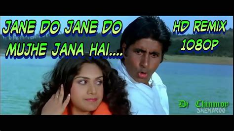 Jane Do Jane Do Mujhe Jana Hai 1080p Hd Remix Dance Hits