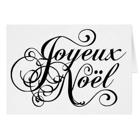 French Script Christmas Joyeux Noel Greeting Cards Zazzle