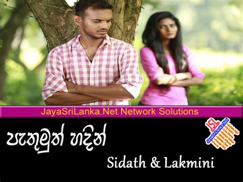 Jayasrilanka live musical mp3all software. Pathumuth Hadin - Sidath Samarawickrama n Lakmini ...
