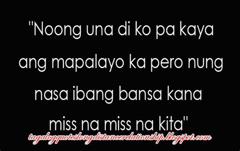 With these long distance relationship quotes it is easier to overcome this physical barrier. Tagalog Long Distance Relationship Quotes. QuotesGram