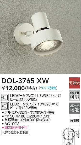 Daiko Led Dol Xb Eob Skr Jp