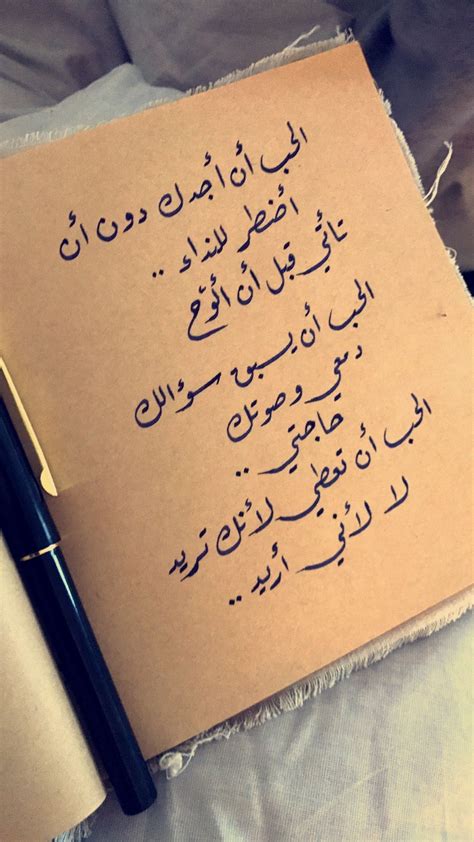 شعر في الحب