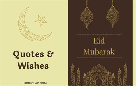 30 Happy Eid Mubarak Wishes Quotes And Messages