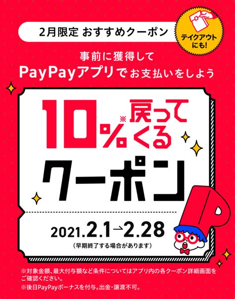 Hatsune miku and kagamine rinkaito (commentary). 松屋でPayPay（ペイペイ）がお得!2021年2月1日（月）から ...