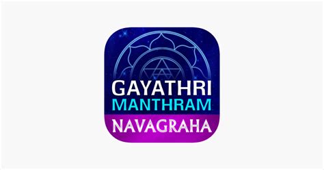 Navagraha Gayathri Mantram De Shankara Sastry En Amazon Music Amazon Es