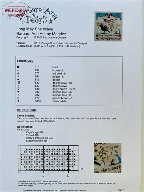 Схема для вишивання Barbara Ana Designs Long May She Wave D6561