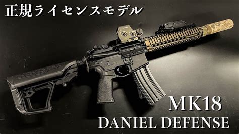 Daniel Defense正規ライセンス Ics Mk18 サバゲ サバゲー サバイバルゲーム Airsoft エアソフト