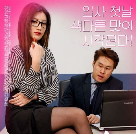 Film Korea Semi Lk Terbaru