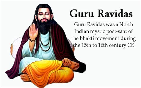 Sant Guru Ravidas Raidas Ji Life Biography Histroy Jayanti In Hindi