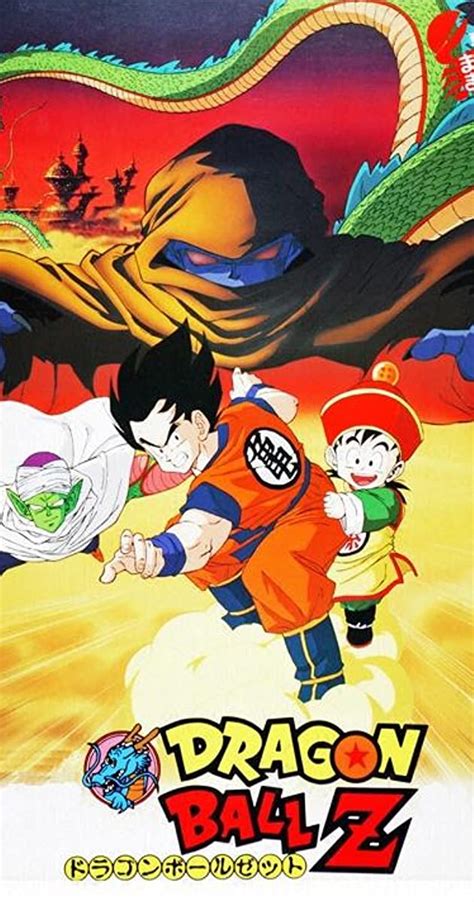 Goku rushes to save gohan, but arrives at the fortress just as garlic jr. Dragon Ball Z: Dead Zone (1989) - IMDb