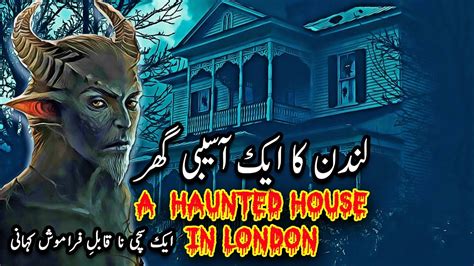 A Haunted House In London A Scary Story In Urdu Uc Voice Presents Youtube