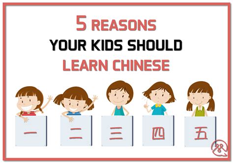 5 Reasons Why Your Kids Should Learn Chinese Tutormandarin Learn Chinese