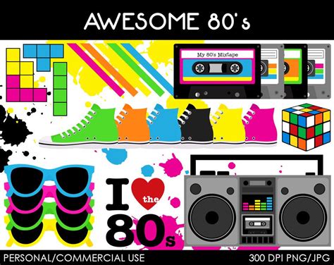 Awesome 80s Clipart Digital Clip Art Graphics By Mareetruelove Digital