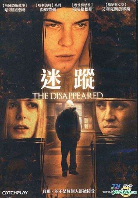Yesasia The Disappeared 2008 Dvd Taiwan Version Dvd Greg Wise