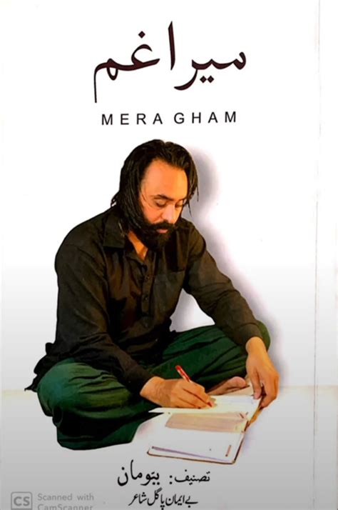 Mera Gham Book By Babbu Maan In Urdu Punjabi Hindi
