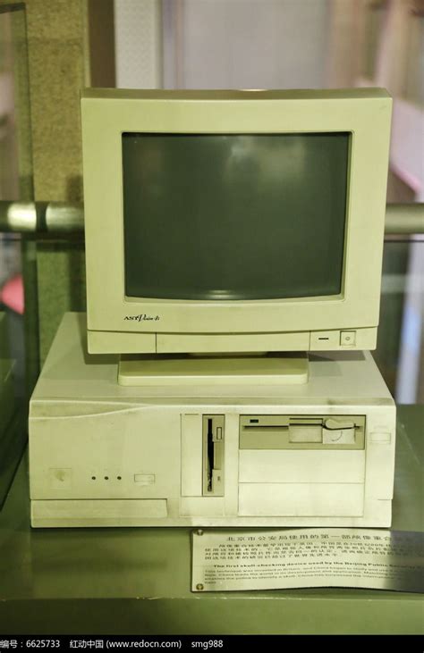老式286台式计算机高清图片下载红动中国