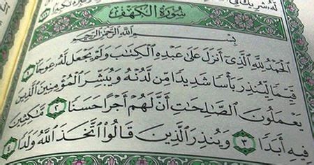 Read surah kahf with transliteration, translation and arabic text. Kisah Disebalik Turunnya Surah Al-Kahfi ayat 23-24