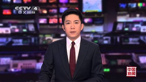 Looking for accommodation, shopping, bargains and weather then this is the place to start. China News Intro / Opener / Logo 2015 (1) China News - YouTube