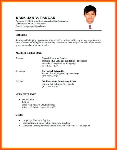 Your curriculum vitae (cv), or resume, is your personal advertisement and chance to make a good first impression with a prospective employer. Sample Of Resume Format For Job Application | Job resume ...