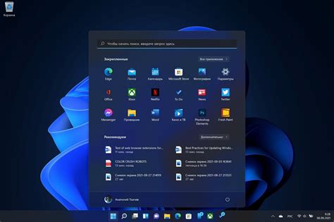 Como Baixar O Windows 11 E Criar Mídia Inicializável Usando A