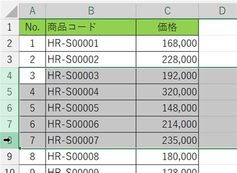 エクセルで一気に行を増やす方法