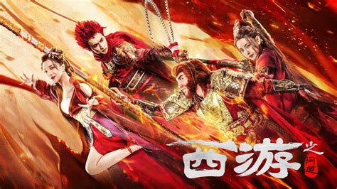 Journey To The West Ask Tao 西游之问道 Vietsub Fullhd