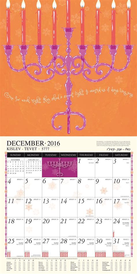 Jewish Art Calendar 2021 By Mickie Caspi Cards And Art Calendar