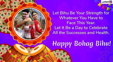 Happy Bohag Bihu 2020 Wishes Greetings 引用符WhatsApp ステッカーGIF