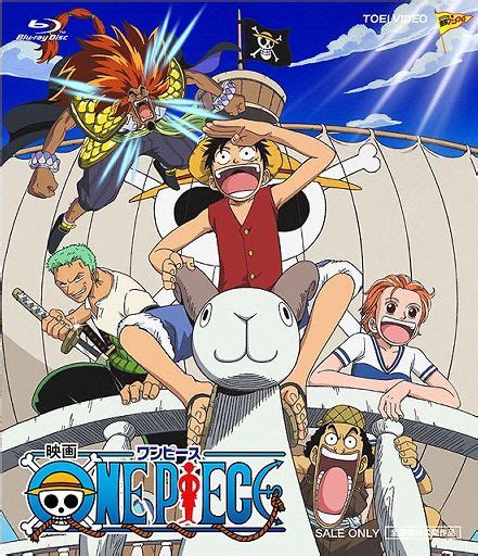 One Piece Volume 1 Review Anime Amino