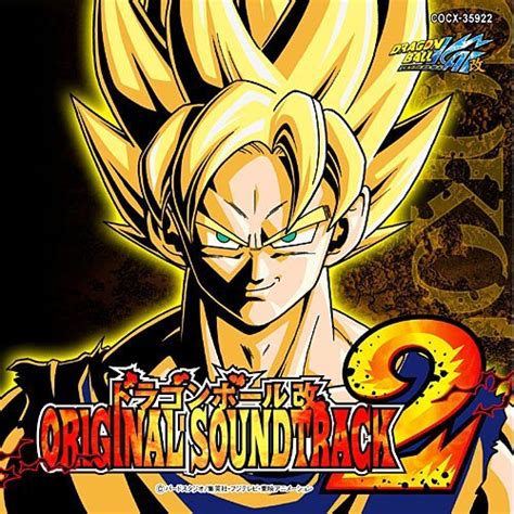 The initial manga, written and illustrated by toriyama, was serialized in weekly shōnen jump from 1984 to 1995, with the 519 individual chapters collected into 42 tankōbon volumes by its publisher shueisha. "Dragon Ball Kai Original Soundtrack 2" Cover Art - Kanzenshuu